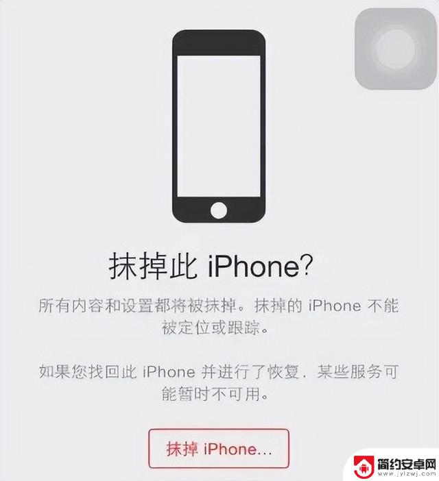 解锁苹果手机密码的几种方法，或许对你有所帮助！
