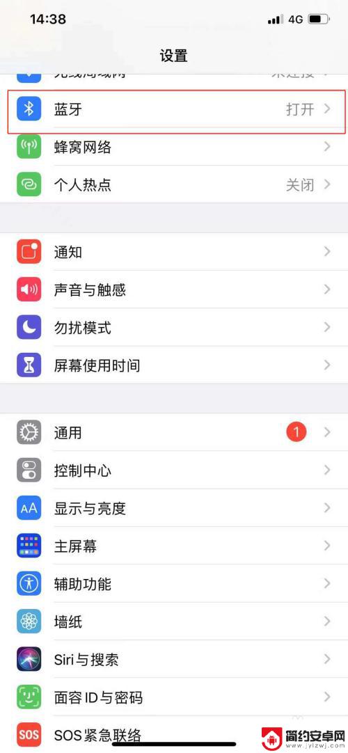 两台iphone蓝牙连接 为什么两台iPhone无法配对蓝牙