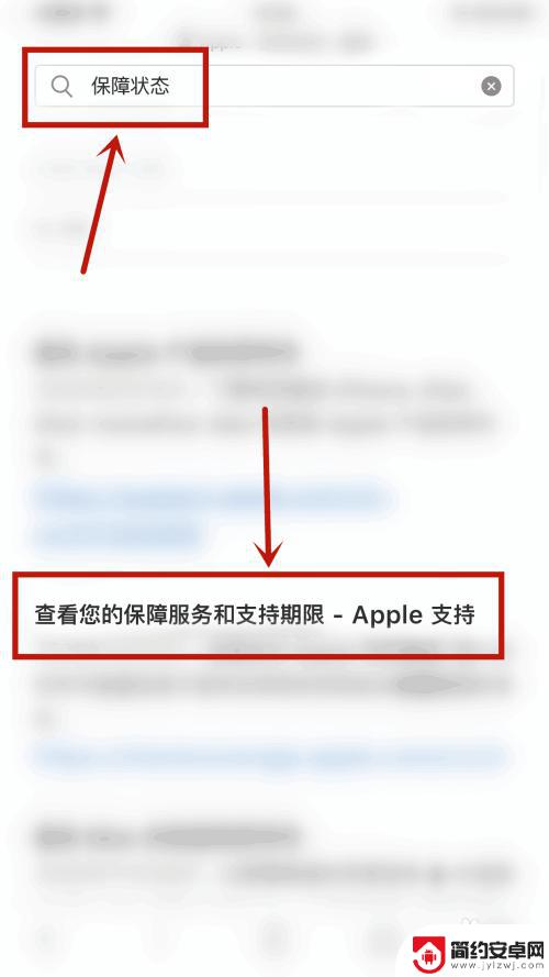 怎么知道苹果手机是不是正品呢 如何辨别苹果手机是否为正品原装