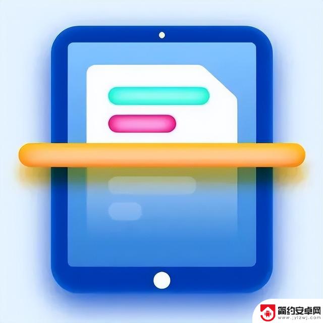 iOS App Store限时免费推荐:2024年3月13日最新限免App!