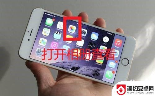 手机照相怎么延时摄影 iPhone延时摄影教程