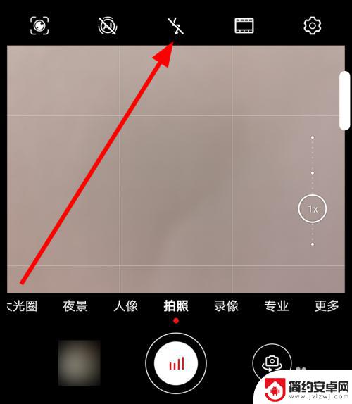 华为手机闪光灯如何更换 华为手机拍照时闪光灯怎么开启