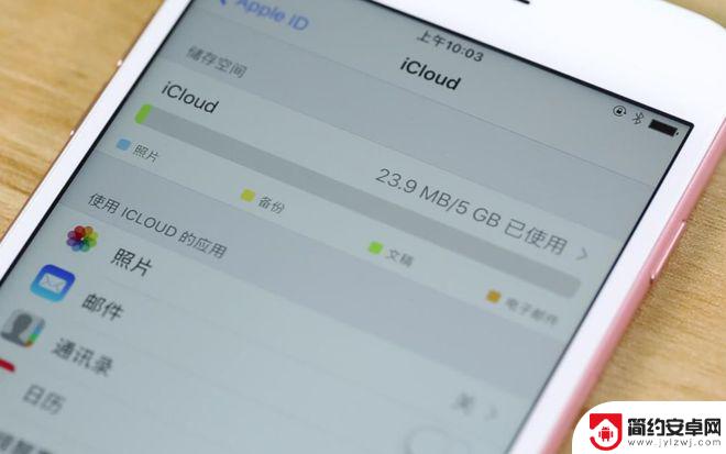 苹果手机能不能扩容 几百块给iPhone扩容真的有用吗