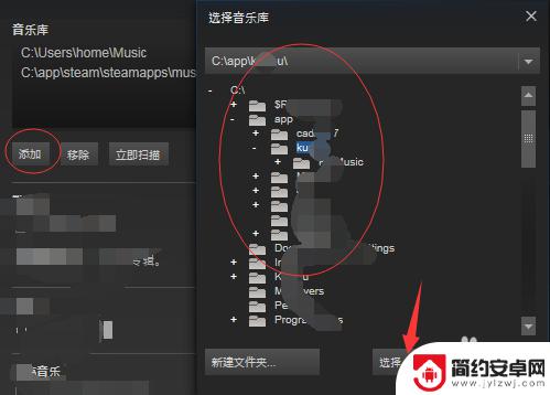 steam如何卸载音轨 steam怎么添加音乐