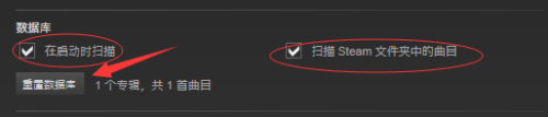 steam如何卸载音轨 steam怎么添加音乐