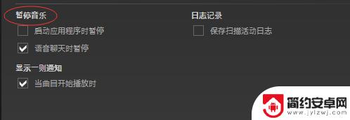 steam如何卸载音轨 steam怎么添加音乐