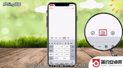 苹果手机怎么搞出文档 iphone自带文字提取功能怎么用