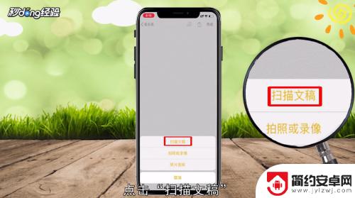 苹果手机怎么搞出文档 iphone自带文字提取功能怎么用