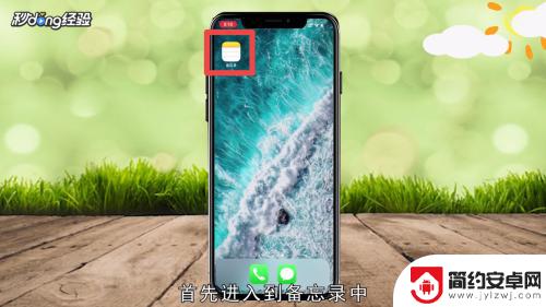 苹果手机怎么搞出文档 iphone自带文字提取功能怎么用