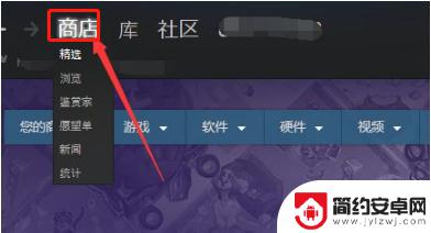 steam您的账户不符合添加好友的要求 steam添加好友无法使用