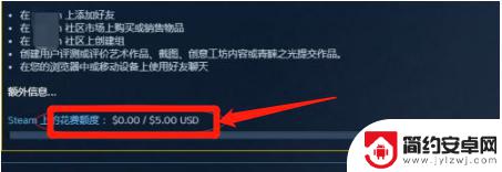 steam您的账户不符合添加好友的要求 steam添加好友无法使用