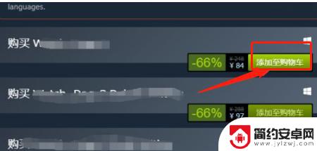 steam您的账户不符合添加好友的要求 steam添加好友无法使用