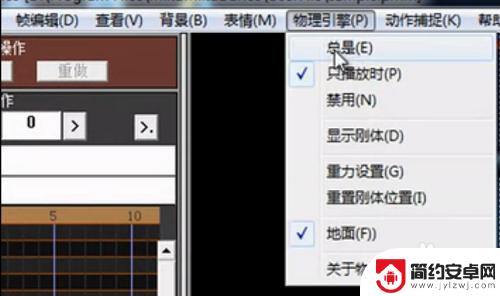 怎样制作简易手机支架? 视频全过程3D全息投影金字塔制作指南