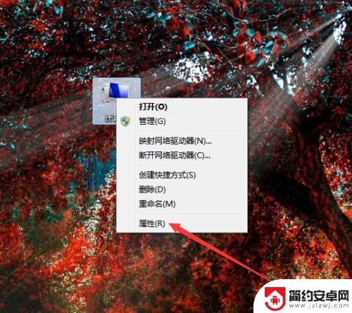 手机怎么远程开电脑 CMD命令无法执行的解决方案