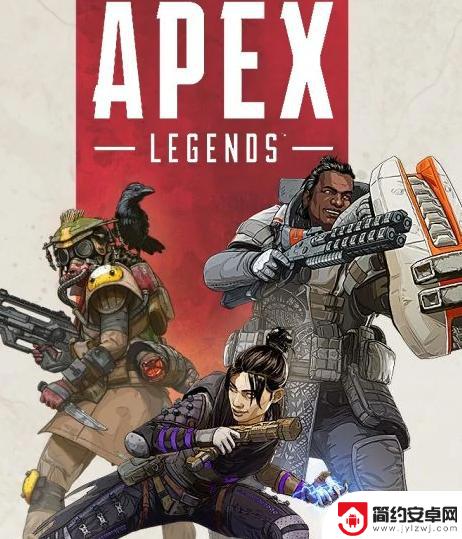 apex上猎杀要什么条件 《APEX》猎杀条件攻略