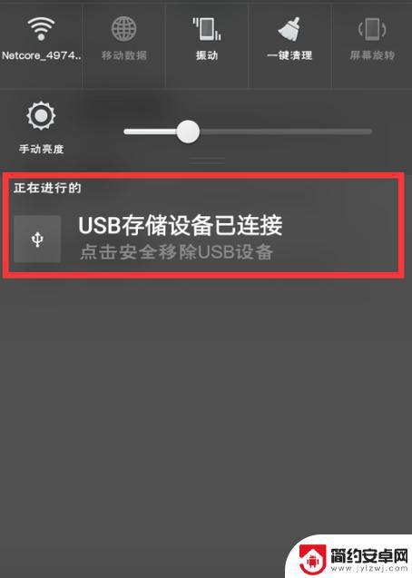 有没有直接用手机读取u盘的 安卓手机如何读取U盘