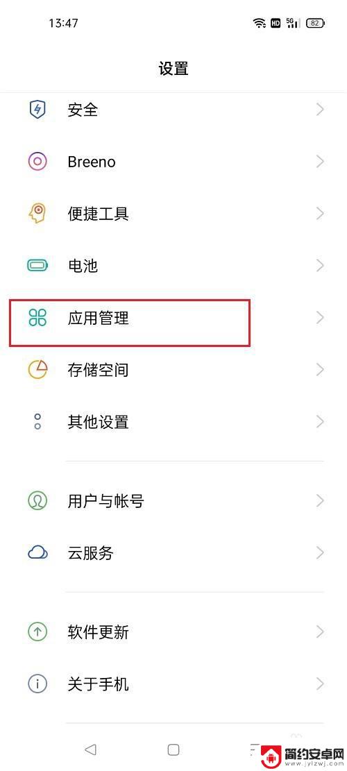 oppo手机怎么开qq分身 oppo手机qq分身开启方法