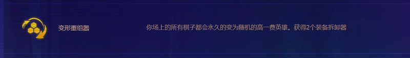 云顶之弈s9.5空城怎么玩 云顶之弈空城流阵容推荐