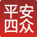 平安四众官方app