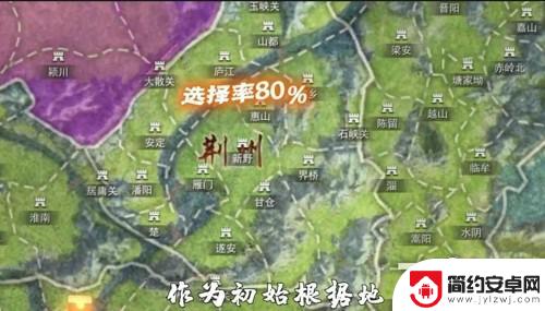 秦皇汉武怎么无限体力 秦皇汉武游戏攻略