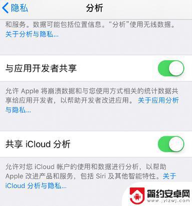 怎么删除苹果手机系统内存 iPhone 系统占用空间过大怎么办