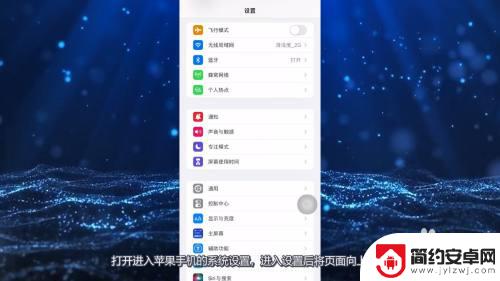 iphone13相机如何连拍 苹果手机连拍设置方法