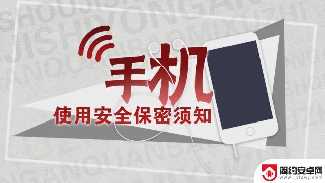 手机保密了怎么办 华为保密柜文件恢复方法分享