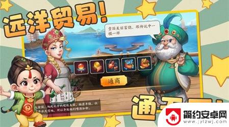 古代创业城怎么玩 古代创业城怎么提升等级
