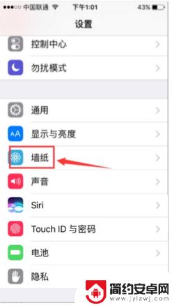 苹果手机爱主题怎么用 苹果手机怎么下载主题