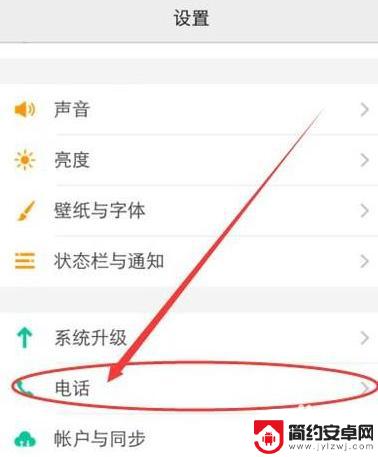 手机显示hd是什么怎么关闭 VIVO手机右上角出现HD怎么消失