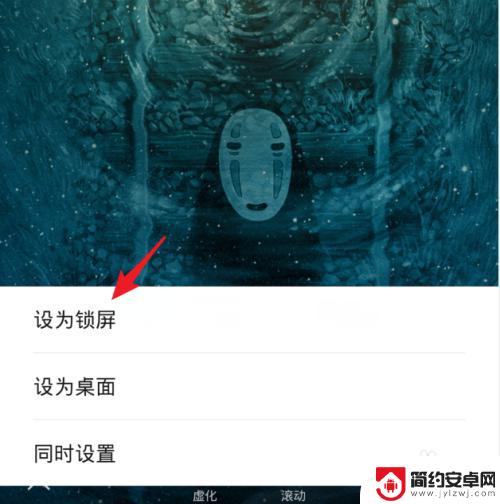 华为手机奇葩设置壁纸怎么设置 华为手机锁屏壁纸设置教程