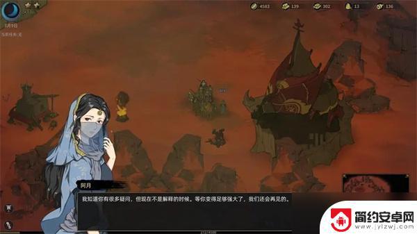 部落与弯刀如何结婚 部落与弯刀结婚介绍角色介绍