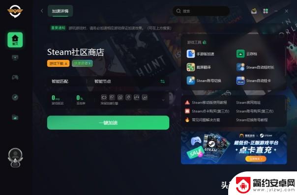 如何轻松解决Steam登录错误和无法登录的问题