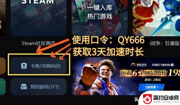 如何轻松解决Steam登录错误和无法登录的问题