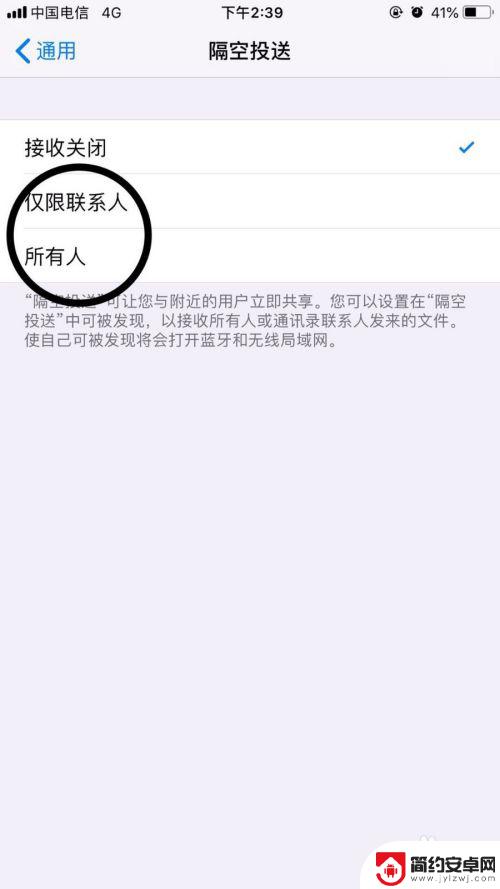 苹果手机如何向ipad传送图片 iPhone和iPad怎么实现图片互传