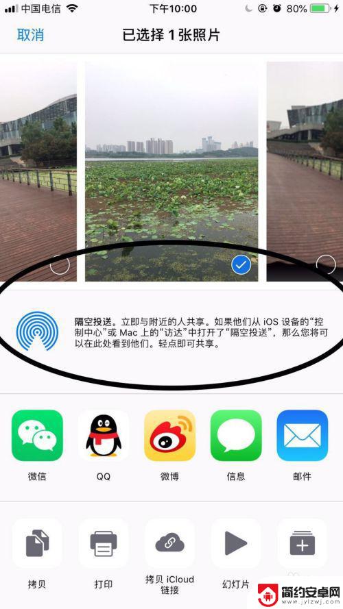 苹果手机如何向ipad传送图片 iPhone和iPad怎么实现图片互传