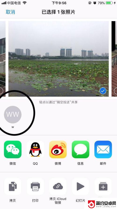 苹果手机如何向ipad传送图片 iPhone和iPad怎么实现图片互传