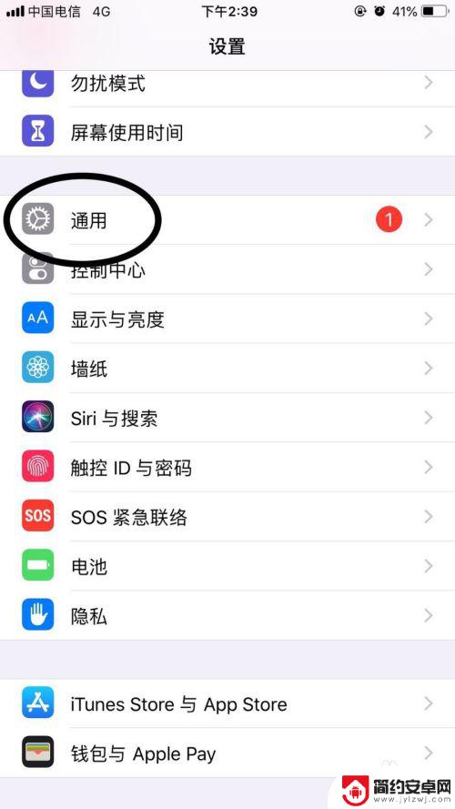 苹果手机如何向ipad传送图片 iPhone和iPad怎么实现图片互传