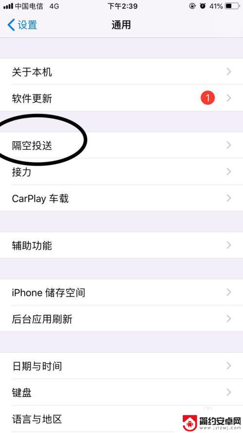 苹果手机如何向ipad传送图片 iPhone和iPad怎么实现图片互传