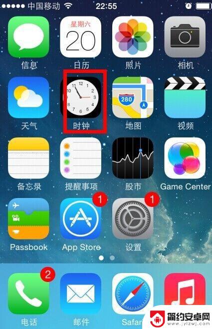 苹果手机闹铃怎么找 苹果手机闹钟设置方法