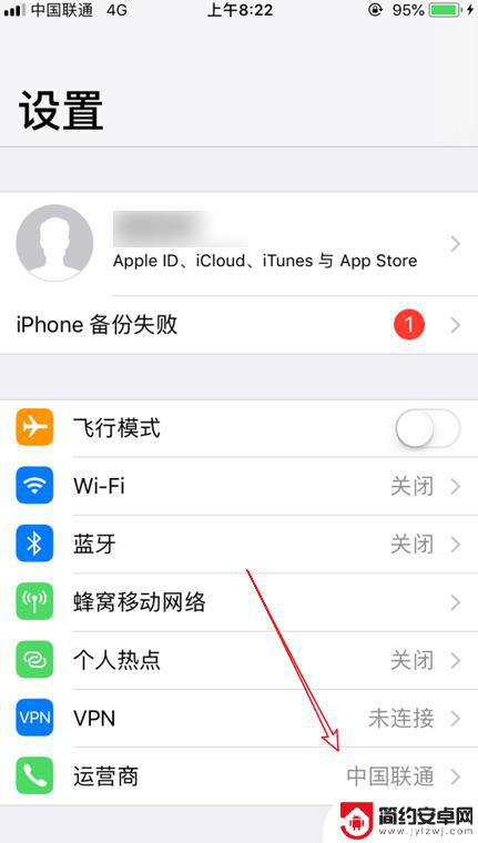 怎么手机呼叫失败 iPhone苹果手机呼叫失败怎么解决