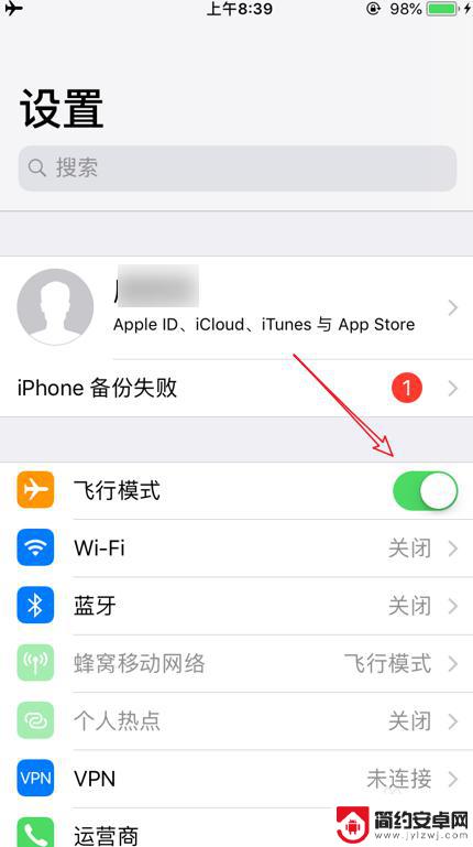 怎么手机呼叫失败 iPhone苹果手机呼叫失败怎么解决