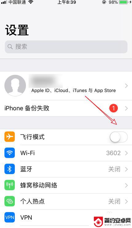 怎么手机呼叫失败 iPhone苹果手机呼叫失败怎么解决