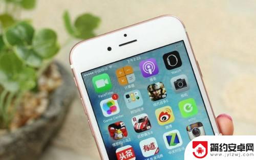 苹果手机怎么样才能卡顿 iphone6卡顿优化方法