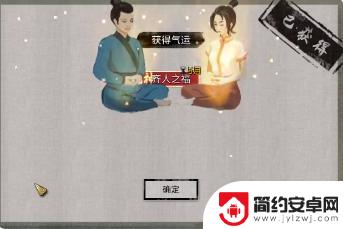 鬼谷八荒如何培养道侣 鬼谷八荒道侣快速升级攻略