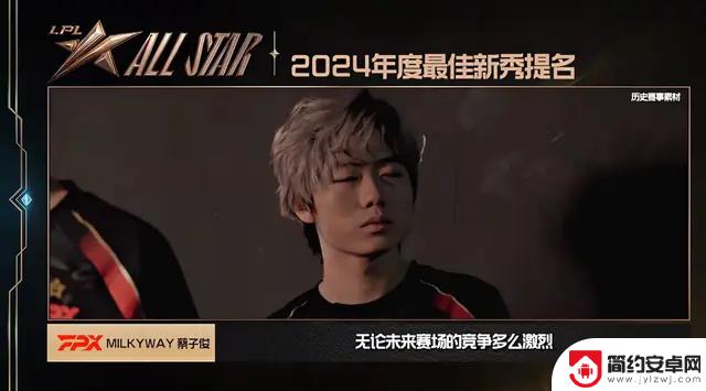 俱乐部发现新的虚假赛选手？决定上报联盟官方并无限期暂停合作