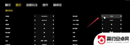 steam森林怎么设置最高画质 如何调整森林游戏的画质更加流畅