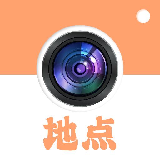 工程随手拍app最新版