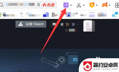 steam翻译中文界面 Steam创意工坊中文设置