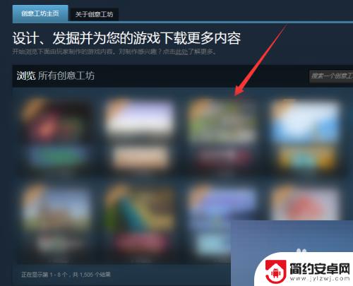 steam翻译中文界面 Steam创意工坊中文设置